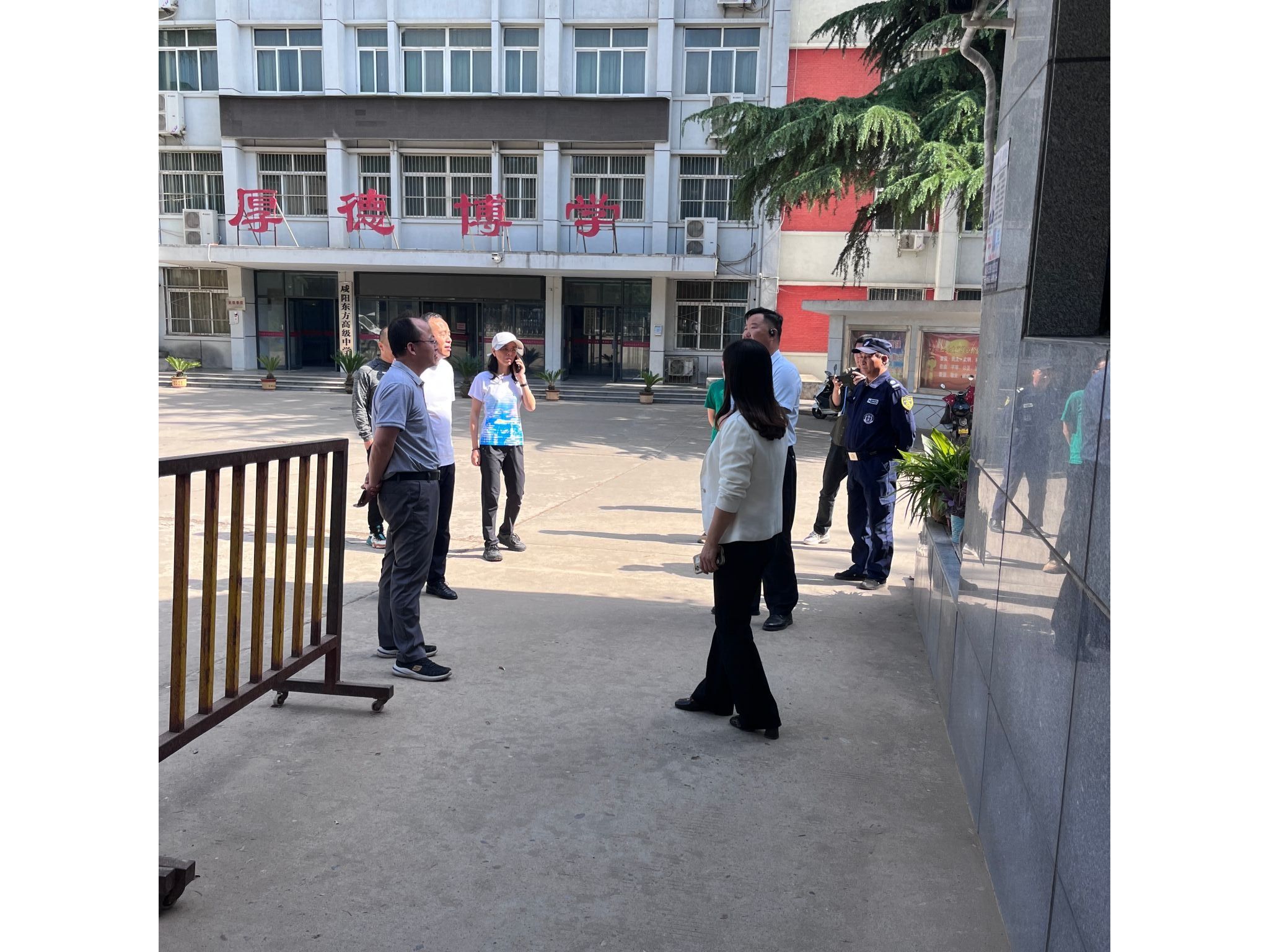 〖管委会动态〗  秦都校区召开安全稳定专题会并全面开展安全检查